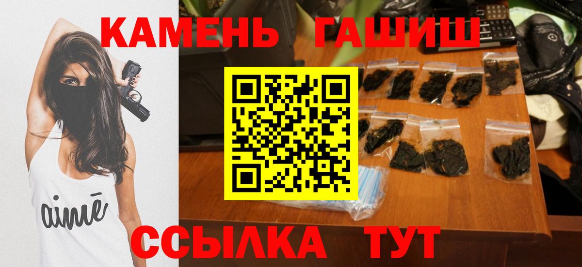 Cocaine  Канабис  Георгиевск  A-PVP СОЛЬ кристаллы  Мефедрон  МЕТ  Вход с VPN  Меф   ГАШ 
