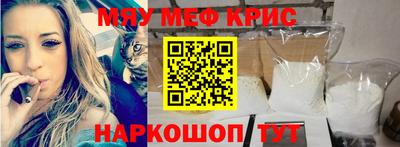 меф Ирбит