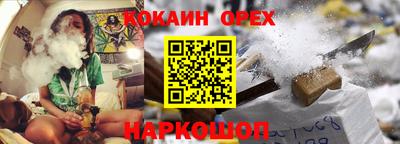 мефедрон мука Ипатово