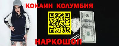 мефедрон мука Ипатово