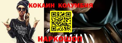 мефедрон мука Ипатово