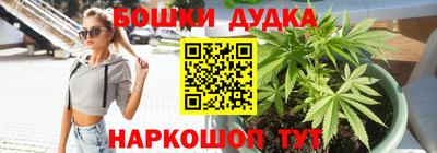 мефедрон мука Ипатово