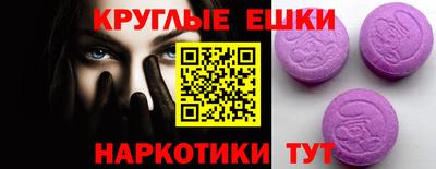 меф Ирбит