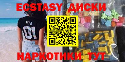 мефедрон мука Ипатово