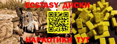 мефедрон мука Ипатово