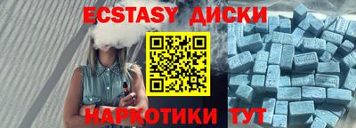 мефедрон мука Ипатово