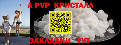 меф Ирбит