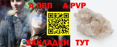 меф Ирбит
