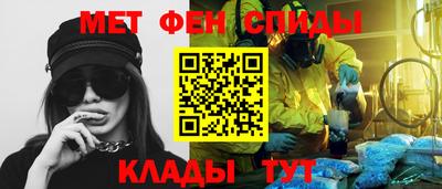меф Ирбит