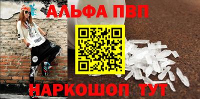 мефедрон мука Ипатово