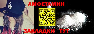 мефедрон мука Ипатово