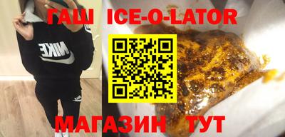 герыч Изобильный