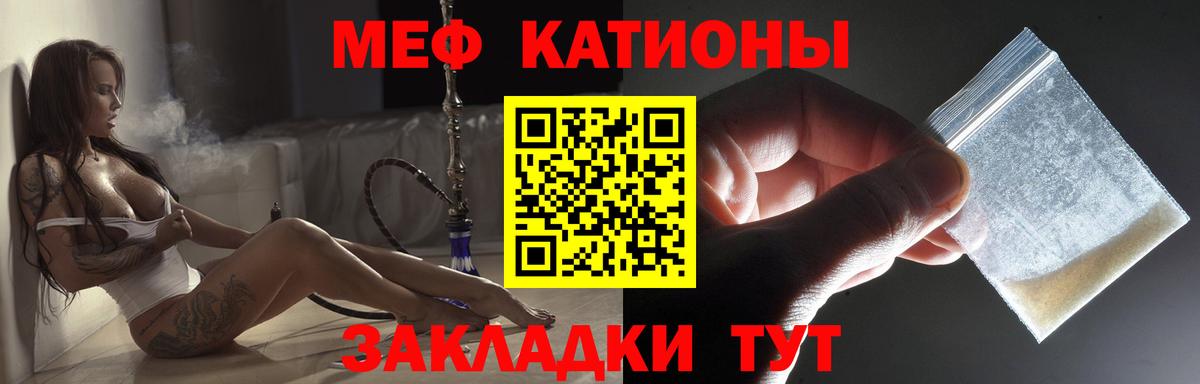 Георгиевск  МЕФ  Вход с VPN  МЕФ VHQ  МЯУ-МЯУ 