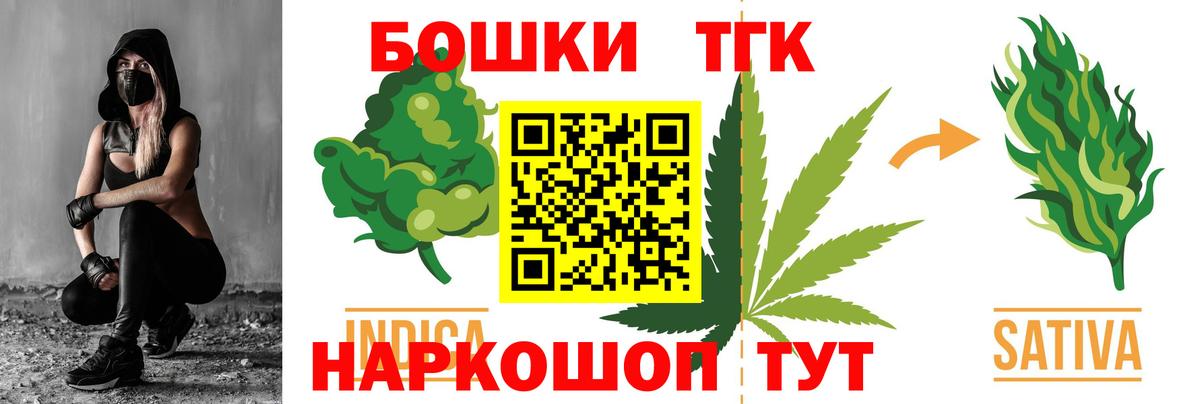 Георгиевск  МАРИХУАНА MAZAR  Шишки марихуана LSD WEED  Бошки Шишки тримм  Вход с VPN 